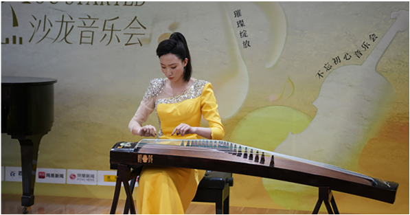 Guzheng Performance